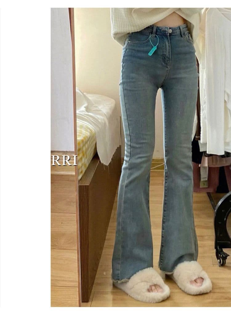 High Waist Stretch Micro Flare Raw Hem Denim Pants