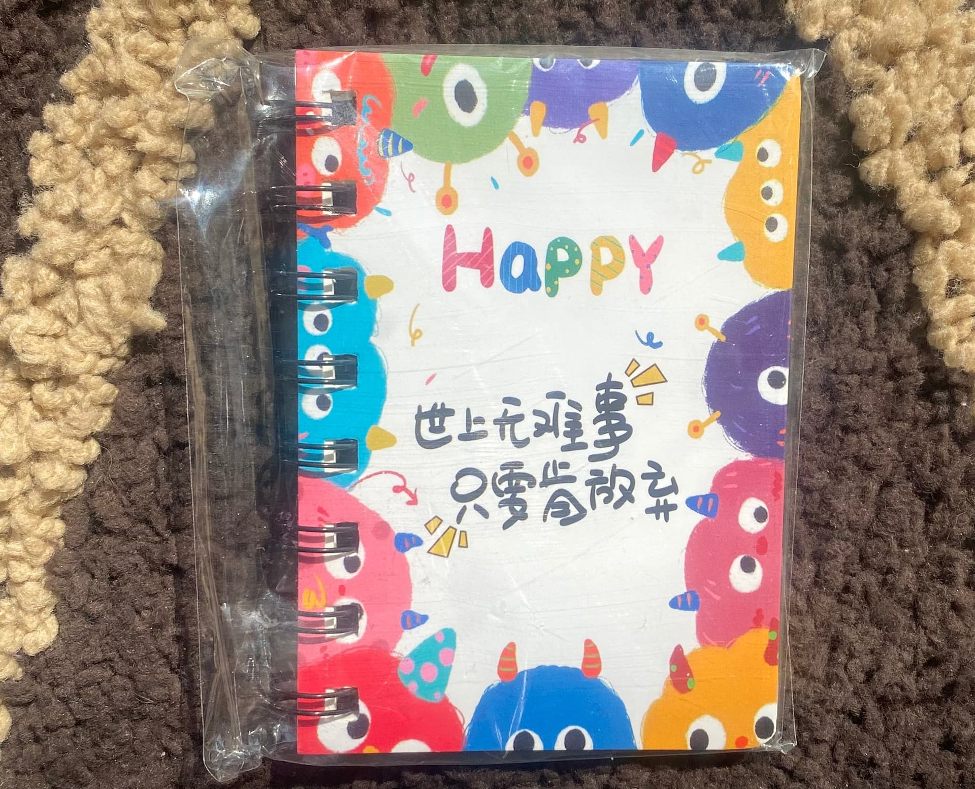 Kids Stationery Reward Gift Set for Classroom Prizes and Birthday Party Favors