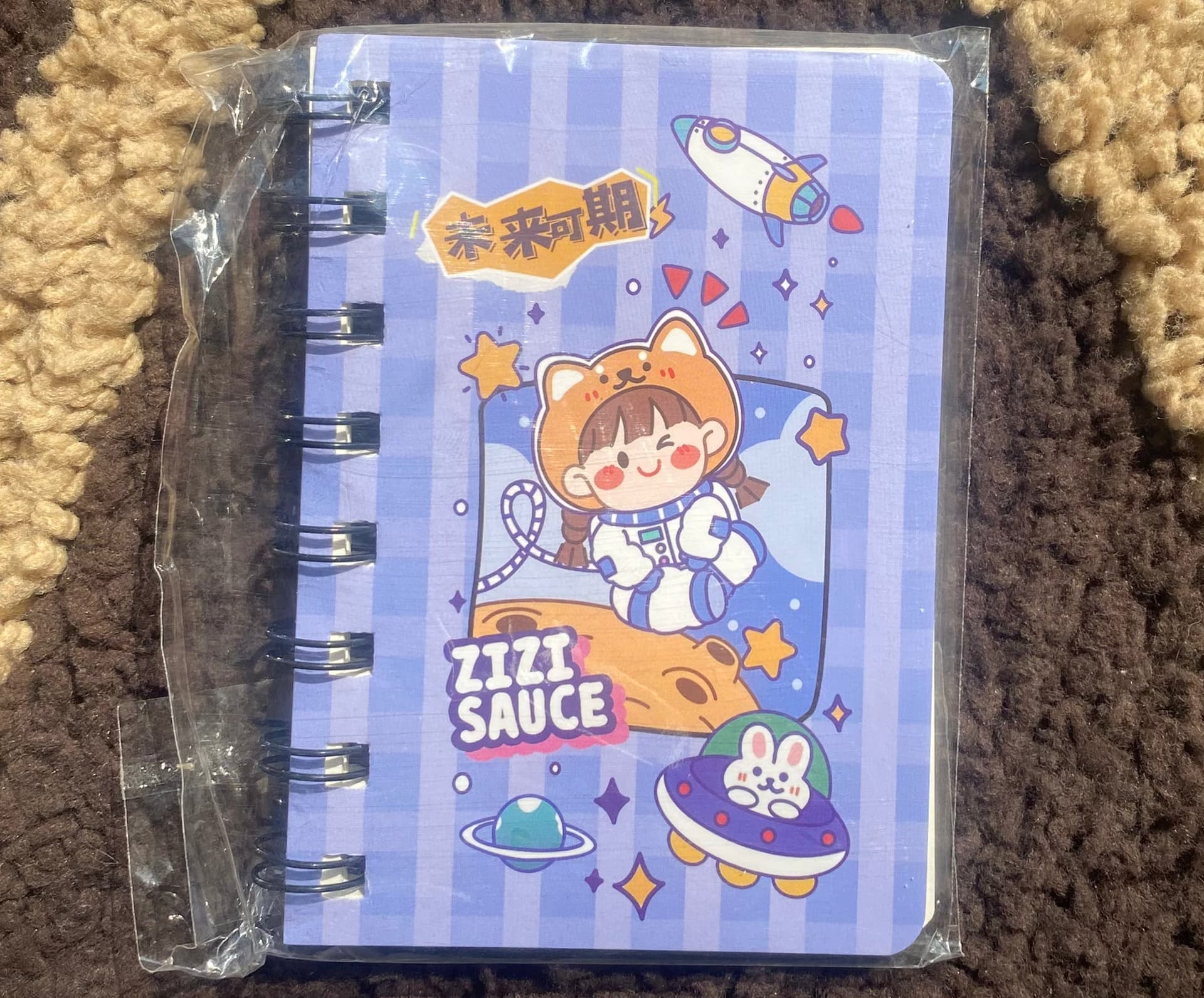 Kids Stationery Reward Gift Set for Classroom Prizes and Birthday Party Favors