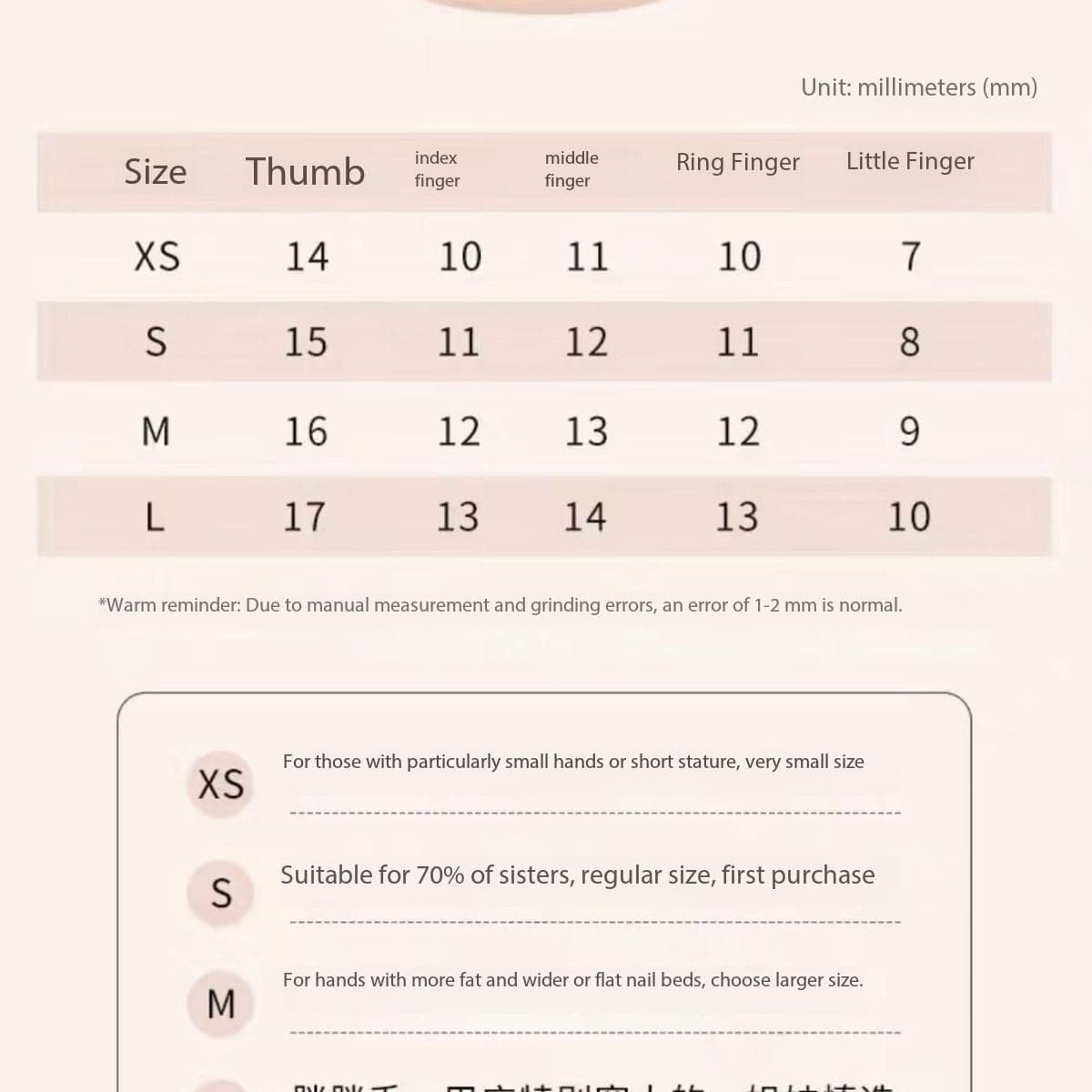 Gentle Korean Style Press-On Nails
